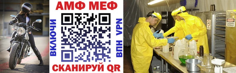 маркетплейс формула  Йошкар-Ола  Amphetamine 98%  гидра ссылки 