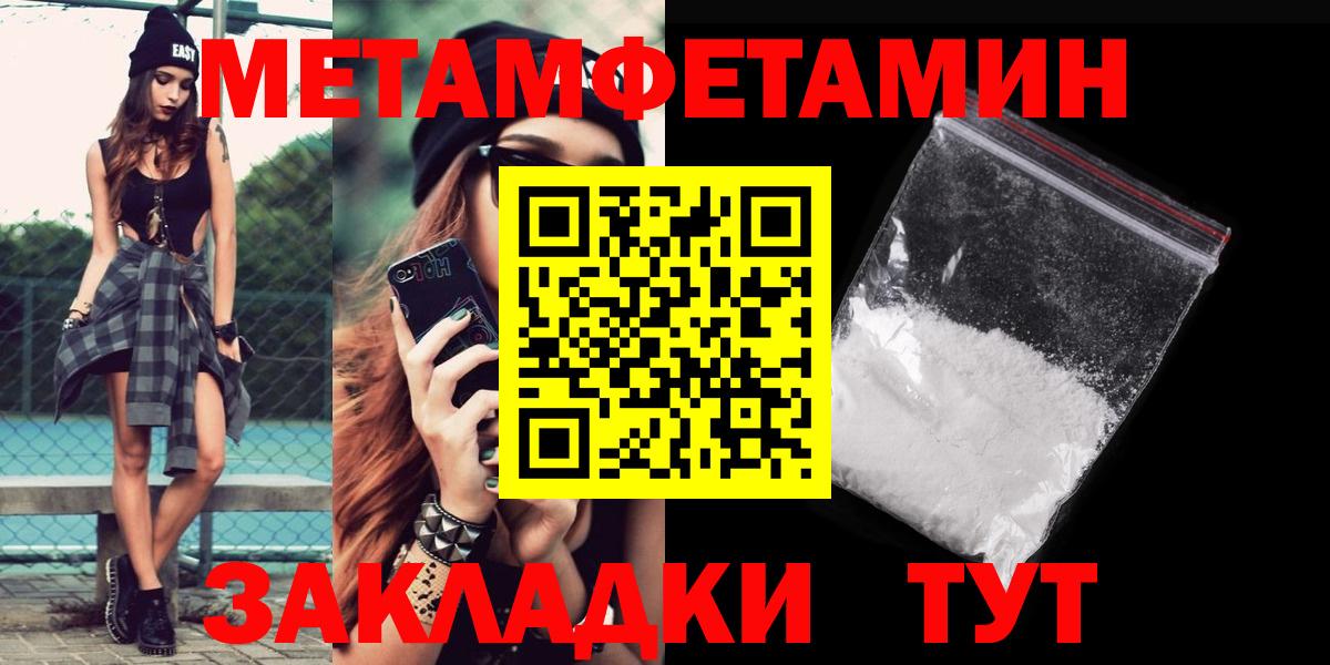 Амфетамин Premium  Вход с VPN  Amphetamine  Йошкар-Ола 