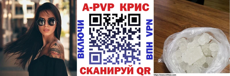 А ПВП СК  закладка  Йошкар-Ола 