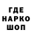 Марки NBOMe 1500мкг exnihilo