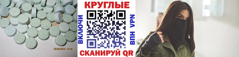ЭКСТАЗИ Punisher  Йошкар-Ола 