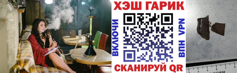ГАШИШ VHQ хочу Йошкар-Ола