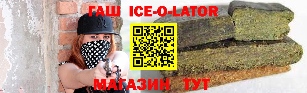 Гашиш гашик Йошкар-Ола