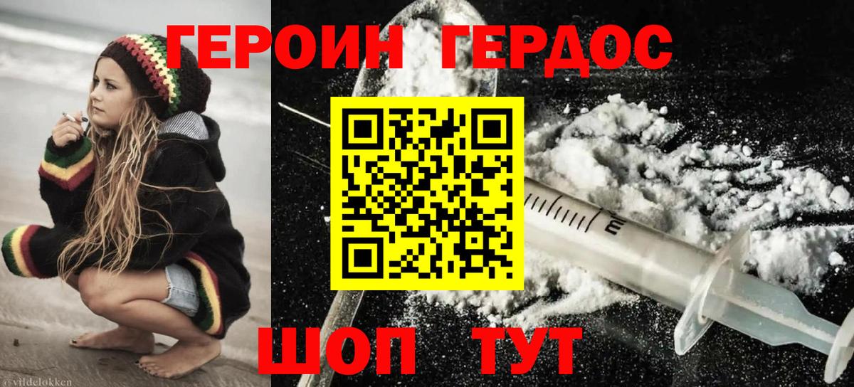 ГАШ  Вход с VPN  Марихуана  Меф кристаллы  ГЕРОИН  Йошкар-Ола  ГАШИШ  Конопля  APVP СК кристаллы 