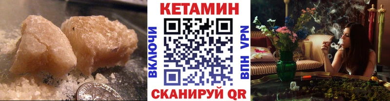Кетамин ketamine  мориарти как зайти  Йошкар-Ола 
