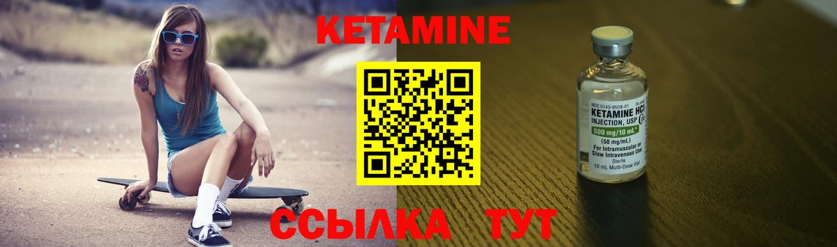КЕТАМИН ketamine  Вход с VPN  Йошкар-Ола  Кетамин ketamine 