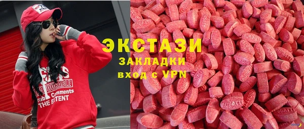 ПСИЛОЦИБИНОВЫЕ ГРИБЫ Алексеевка