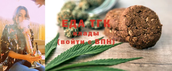 амфетамин Алексин