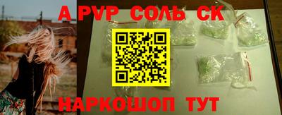 молекула духа Краснодар