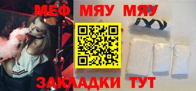 метадон Краснознаменск