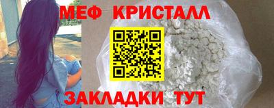 метадон Краснознаменск