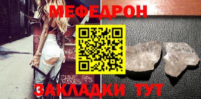 молекула духа Краснодар
