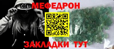 молекула духа Краснодар
