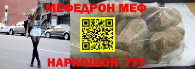 молекула духа Краснодар