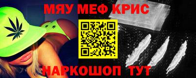 мдма Краснокаменск