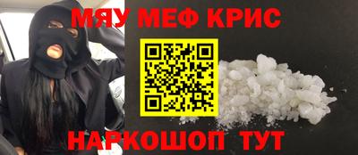 метадон Краснознаменск