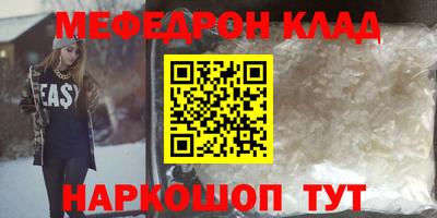 молекула духа Краснодар