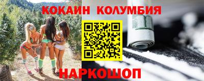 молекула духа Краснодар