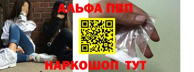 молекула духа Краснодар