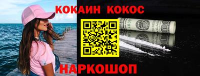 молекула духа Краснодар