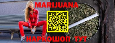 метадон Краснознаменск