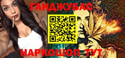 мдма Краснокаменск