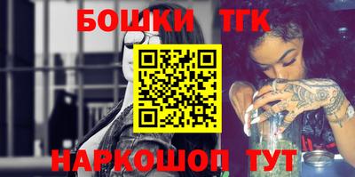 молекула духа Краснодар