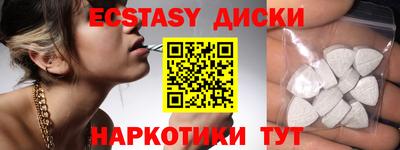 молекула духа Краснодар