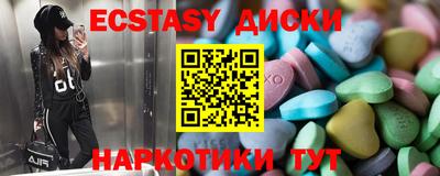 молекула духа Краснодар