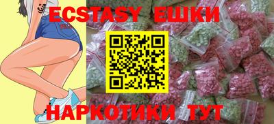 мдма Краснокаменск