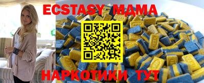 мдма Краснокаменск