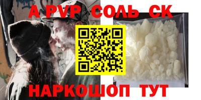 метадон Краснознаменск