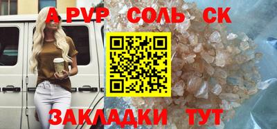 мдма Краснокаменск