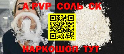 метадон Краснознаменск