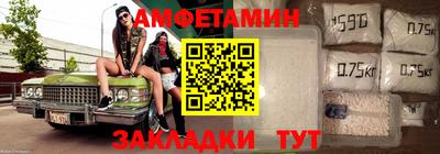 мдма Краснокаменск