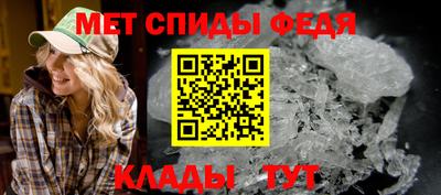 молекула духа Краснодар