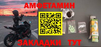 мдма Краснокаменск