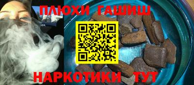 молекула духа Краснодар