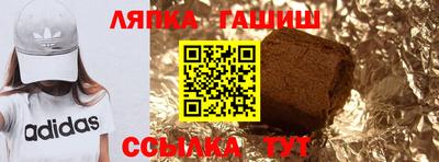 молекула духа Краснодар