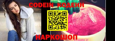 молекула духа Краснодар