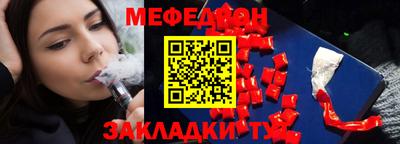 молекула духа Краснодар
