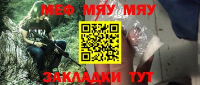 метадон Краснознаменск
