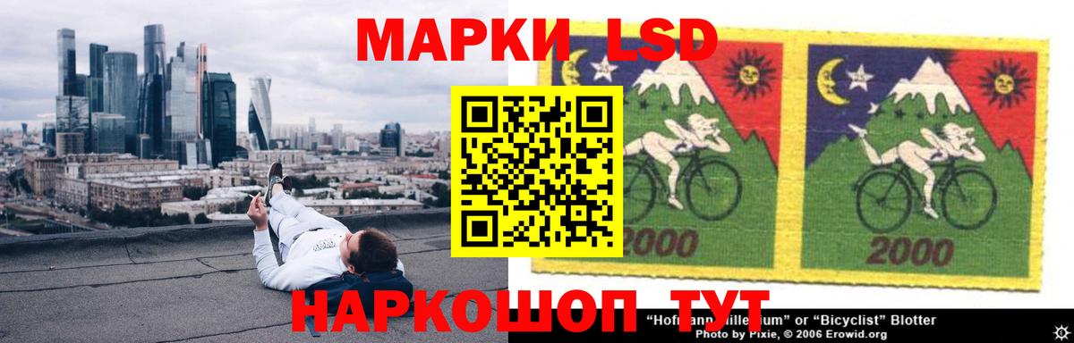 Йошкар-Ола  МЕГА ссылки  LSD-25 экстази кислота  Вход с VPN  ЛСД экстази кислота 