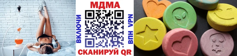 MDMA crystal Йошкар-Ола