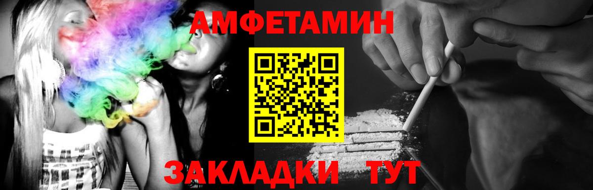 МЕТАМФЕТАМИН пудра Йошкар-Ола