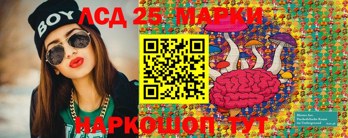 Йошкар-Ола  Марки NBOMe  Вход с VPN  Марки N-bome 1500мкг 