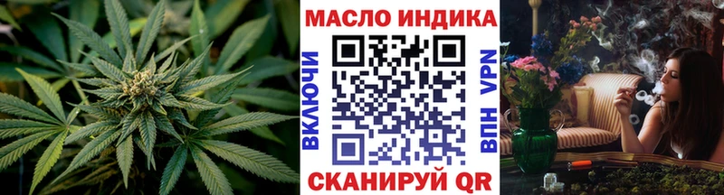 ТГК вейп с тгк  даркнет сайт  Йошкар-Ола 