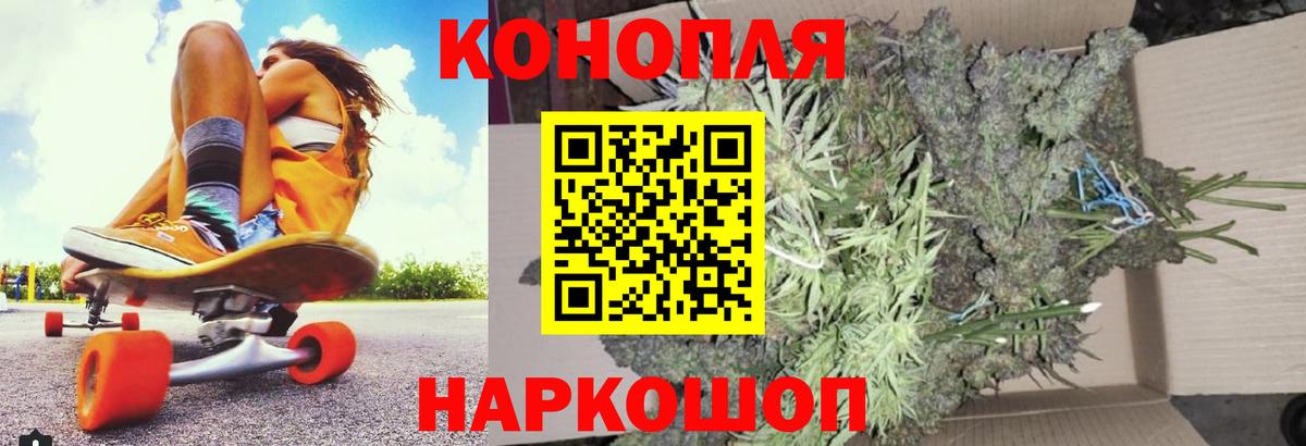 Марихуана THC 21% Йошкар-Ола