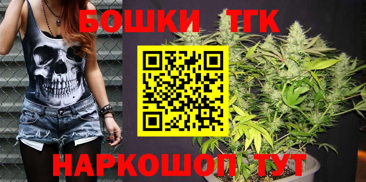 Йошкар-Ола  Бошки марихуана марихуана  Шишки марихуана LSD WEED  МАРИХУАНА индика  Вход с VPN  МАРИХУАНА конопля 